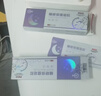 官方直售愛(ài)迷寶睡眠凝膠直營(yíng)睡眠凝膠睡眠導光凝膠 睡眠凝膠 睡眠 睡眠凝膠(一盒裝) 盒 曬單實(shí)拍圖