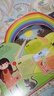 樂樂趣童書奇趣大物理趣味科普立體書3-6-10-14歲兒童科普百科閱讀書教輔啟蒙輔導(dǎo)書3D立體翻翻書 官方正版 曬單實(shí)拍圖