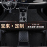 適用于新大眾寶來腳墊 2013 15 16 17 18 19 21款一汽大眾寶來大包圍全包圍汽車腳墊 寶來專用【雙層-帶兜】黑色+黑色絲圈 曬單實(shí)拍圖