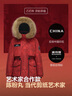 波司登（BOSIDENG）【反季】極寒羽絨服鵝絨楊紫同款女款短款連帽大毛領(lǐng)新國(guó)標(biāo)外套 【新年紅】紅運(yùn)當(dāng)頭9BW5 S 160/84A 體重約110-130斤 曬單實(shí)拍圖