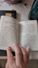 望診遵經(jīng)（中醫傳世經(jīng)典誦讀本） 曬單實(shí)拍圖
