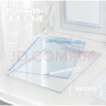 ROSY POSYPlanwith亞克力板夾ins高顏值透明報告夾試卷墊板學(xué)生用a4寫(xiě)字板 透明綠+透明藍【2個(gè)裝】 曬單實(shí)拍圖