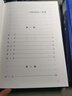 飄 (美)瑪格麗特·米切 Margaret Mitchell著 七八九年級初高中學(xué)生課外閱讀 經(jīng)典 曬單實(shí)拍圖