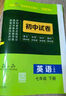 華夏萬卷 八年級下冊語文同步練字帖 初中生同步寫字課 2025春新初二RJ人教版正楷書法練字本 天天練田字格生字抄寫本 一課一練硬筆字帖（共2冊） 曬單實拍圖
