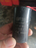 CBB60螺桿泵自吸泵電機(jī)潛水泵啟動器15UF450V 5%電容 15UF 曬單實(shí)拍圖