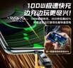邁得旺四合一快充數(shù)據(jù)線100W超級(jí)閃充適用蘋果華為榮耀小米OPPO安卓typec多功能數(shù)顯車載通用手機(jī)充電線 四合一數(shù)顯機(jī)甲線【二拖二】 2M 曬單實(shí)拍圖