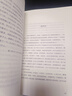 秒殺專(zhuān)區 老舍經(jīng)典作品全集 老舍散文集 中國文學(xué)大師經(jīng)典文庫老舍的書(shū) 名著(zhù) 中小學(xué)生課外閱讀文學(xué)書(shū) 曬單實(shí)拍圖