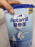 愛(ài)他美（Aptamil）經(jīng)典版4段800克 兒童配方奶粉 中文版（德國原裝進(jìn)口） 4段800克*3罐 曬單實(shí)拍圖