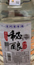 魏酒師【秘釀15號(hào)醬酒】貴州醬香型53度散裝桶裝白酒糧食自釀高粱酒約5L 53度 5000mL 1桶 曬單實(shí)拍圖