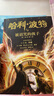 【正版保證】哈利波特全套25周年紀念版7冊中文版+精裝典藏 哈利·波特與魔法石全套8冊紀念版 死亡圣器 被詛咒的孩子JK羅琳著中小學生三四五六年級課外閱讀書籍人民文學出版社正版兒童文學讀物 【全新故事 曬單實拍圖