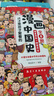 【當(dāng)當(dāng) 正版童書(shū)】帶著孩子游中國(guó) 全8冊(cè) 少年游學(xué) 漫畫(huà)版寫(xiě)給兒童的國(guó)家地理百科全書(shū)小學(xué)生課外讀物科普類人文歷史類書(shū)籍小學(xué)一二三四五六年級(jí)趣味課外閱讀 游中國(guó)+【跟著課本去旅行+詩(shī)詞游中國(guó)2冊(cè)】 曬單實(shí)拍圖