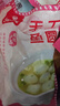 光茂手工豬肉小肉圓230g/包原和平飯店總廚推薦砂鍋紅燒油炸手作 小肉圓2包+蛋餃2包+魚圓2包 曬單實(shí)拍圖