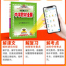 【浙江專(zhuān)用 現貨速發(fā)】2026新版中學(xué)教材全解七年級下冊上冊語(yǔ)文數學(xué)英語(yǔ)科學(xué)初中教材全解人教版浙教版外研版 26春【浙江專(zhuān)版4本下冊】語(yǔ)英人教+數科浙教 曬單實(shí)拍圖