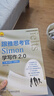 跟雅思考官Simon學寫作2.0(A類小作文+大作文鴨圈留學考試指定教材) 曬單實拍圖