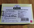 云南七葉神安片國藥正品助睡眠片失眠入睡困難安眠助睡藥成人可選安眠安靜睡不著(zhù)吃什么藥yz 5盒【滇珍本草 七葉神安片】益氣安神 晚上翻來(lái)覆去 曬單實(shí)拍圖