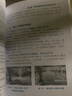 圖解汽車駕駛應(yīng)急避險與逃生手冊 曬單實拍圖