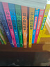 當(dāng)當(dāng)童書 數(shù)學(xué)幫幫忙全套禮盒裝 科學(xué)幫幫忙 多功能數(shù)學(xué)繪本，清華附小公開課指定用書 小學(xué)數(shù)學(xué)學(xué)習(xí) 數(shù)學(xué)幫幫忙（全25冊(cè) 贈(zèng)導(dǎo)讀手冊(cè)） 曬單實(shí)拍圖