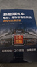 新能源汽車(chē)電控、電機(jī)與電池系統(tǒng)結(jié)構(gòu)與故障診斷 曬單實(shí)拍圖