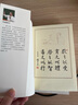 中國(guó)人的人文精神 上下全2冊(cè) 樓宇烈著 正版北京聯(lián)合出版中華民族精神文集講述中國(guó)文化的精神價(jià)值國(guó)學(xué)人文道德 中國(guó)哲學(xué)書(shū)籍 曬單實(shí)拍圖