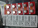 松下（Panasonic） 堿性紐扣電池 1.5V扣式小電子 LR41 LR43 LR44 LR54 LR44(通用A76/L1154/AG13) 10節(jié)(1卡) 曬單實拍圖
