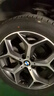 寶馬（BMW）官方原廠(chǎng)【第二條半價(jià)】普利司通兩條裝星標認證3系5系輪胎代金券 兩條裝（第二條半價(jià)） X1 225/50 R18 95 W 曬單實(shí)拍圖