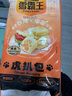 卡通虎扒包 可愛(ài)虎爪造型 兒童方便早餐手抓夾餅饅頭  540g/ 包 虎扒包（玉米味）2包（共40個(gè)） 曬單實(shí)拍圖