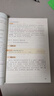 小學(xué)語(yǔ)文三段式閱讀答題公式 小學(xué)通用閱讀理解滿(mǎn)分公式法小考真題答題模板高分技巧視頻講解高分范文精選 曬單實(shí)拍圖