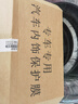 VUD25款帕薩特專(zhuān)用內(nèi)飾膜內(nèi)飾保護(hù)膜中控鋼化膜貼膜帕沙特裝飾用品新 (導(dǎo)航+儀表) 高清鋼化膜 24-25款帕薩特 (380龍耀/龍祥/豪華版） 曬單實(shí)拍圖
