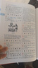 【多規(guī)格】新華大字典第三版彩色版新版2024商務(wù)印書館 新華字典大字本成語大詞典古代漢語常用字字典初中高中小學(xué)生大學(xué)生專用常用工具書多全功能字典 新華大字典第3版大字本（定價(jià)298） 曬單實(shí)拍圖