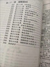 [完整版]吞噬星空小說(shuō)全集5本完結無(wú)刪節正版大厚本我吃西紅柿 吞噬星空合集（無(wú)刪減） 曬單實(shí)拍圖