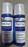 PanOxylPANOXYL 2%水楊酸精華原液祛痘痘粉刺淡化痘印去黑頭去閉口去角質(zhì) 曬單實(shí)拍圖