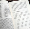 心理學(xué)導論 思想與行為的認識之路 丹尼斯·庫恩 著(zhù) 心理學(xué) 萬(wàn)千心理 中信書(shū)店 曬單實(shí)拍圖