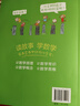 當當正版童書(shū) 李毓佩數學(xué)故事 全3冊 小學(xué)低中高年級 數學(xué)原來(lái)這么有趣 小學(xué)生一二三四五六年級數學(xué)科普書(shū) 數學(xué)常識積累趣味邏輯思維訓練 數學(xué)原理概念思維科普閱讀故事 李毓佩數學(xué)故事 小學(xué)高年級【單冊】 曬單實(shí)拍圖