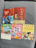 小朵朵奇遇記 蘋果園學(xué)校 湯素蘭 湖南少年兒童出版社 曬單實拍圖