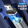 威迅（VENTION）磁吸數(shù)據(jù)線連接器 5AType-c安卓多磁吸頭充電器線華為蘋果小米手機(jī)充電線 3A磁吸連接器 曬單實(shí)拍圖