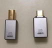 ddHiFi 【專(zhuān)業(yè)音頻】TC01BF手機(jī)電腦解碼器USB-C與USB-B打印方口互轉(zhuǎn)OTG插頭 TC01B+TC01BF組合 曬單實(shí)拍圖