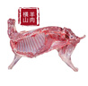 【18斤禮盒裝】陜北橫山羊肉半只羊現殺火鍋燒烤羊排羊腿 【18斤禮盒裝】 曬單實(shí)拍圖