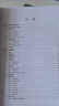 Linux內核深度解析(異步圖書出品) 曬單實拍圖