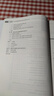 生物統計學(xué)：生物大數據的概率統計模型與機器學(xué)習方法 曬單實(shí)拍圖