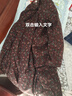 皮爾卡丹（pierre cardin）23年新款亞麻女裝連衣裙秋冬復古碎花翻領收腰長袖袍子棉麻大擺中 咖啡色 關注店鋪優(yōu)先* XL 建議125-145斤 曬單實拍圖