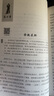 簡愛和儒林外史九年級下冊 人教版初中教材配套正版閱讀課外書（全2冊）人民教育出版社人教版配套閱讀 正版原著無刪減完整版 曬單實拍圖