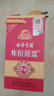 古井貢年份原漿獻(xiàn)禮版第6代 50度濃香型白酒 純糧酒 節(jié)日送禮500ml*4瓶 50度 500mL 4瓶 曬單實(shí)拍圖