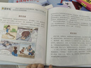 趣讀史記漫畫版精裝（全套3冊）適合小學(xué)生課外閱讀兒童漫畫歷史故事書 曬單實拍圖