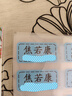 小學生名字貼非刺繡兒童入學姓名貼防水免縫可熨燙衣服校服標簽 藍色中號28個 單名字貼（不帶工具 需自備） 曬單實拍圖