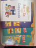 新啟翔 啟思英語 RASS小學英語入門書 Go!Sight Words玩轉(zhuǎn)常見詞 幼兒啟蒙點讀書 啟思英語 常見詞A+B(2書+2卡片) 曬單實拍圖