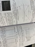 電磁兼容導(dǎo)論(第2版)（Introduction to Electromagnetic Comp 曬單實(shí)拍圖