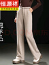 恒源祥高腰100%純羊毛褲女春秋冬2025新款直筒垂感寬松外穿窄版闊腿褲子 燕麥色 28 105-115斤左右 曬單實(shí)拍圖