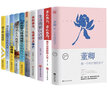 全10冊(cè)董卿寫的書做一個(gè)有才情的女子你的善良必須有點(diǎn)鋒芒生活需要儀式感要么出眾要么出局你若不勇敢女性 曬單實(shí)拍圖