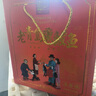 山前江青島特產(chǎn)老青島熏鲅魚(yú)青島特產(chǎn)送禮干海鮮禮盒熏鲅魚(yú)禮盒1KG年貨 老青島熏鲅魚(yú)1000g*1盒 曬單實(shí)拍圖