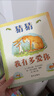 【新華書店】0-3-5-6歲幼兒園寶寶啟蒙早教親子故事書閱讀物 幼兒園繪本閱讀兒童繪本 我爸爸我媽媽繪本 大衛(wèi)不可以 爺爺一定有辦法 【精裝 全2冊】我爸爸+我媽媽 曬單實拍圖